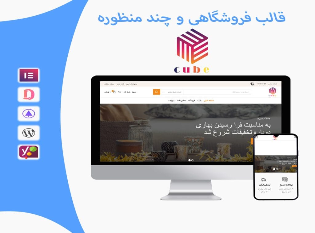 مکعب