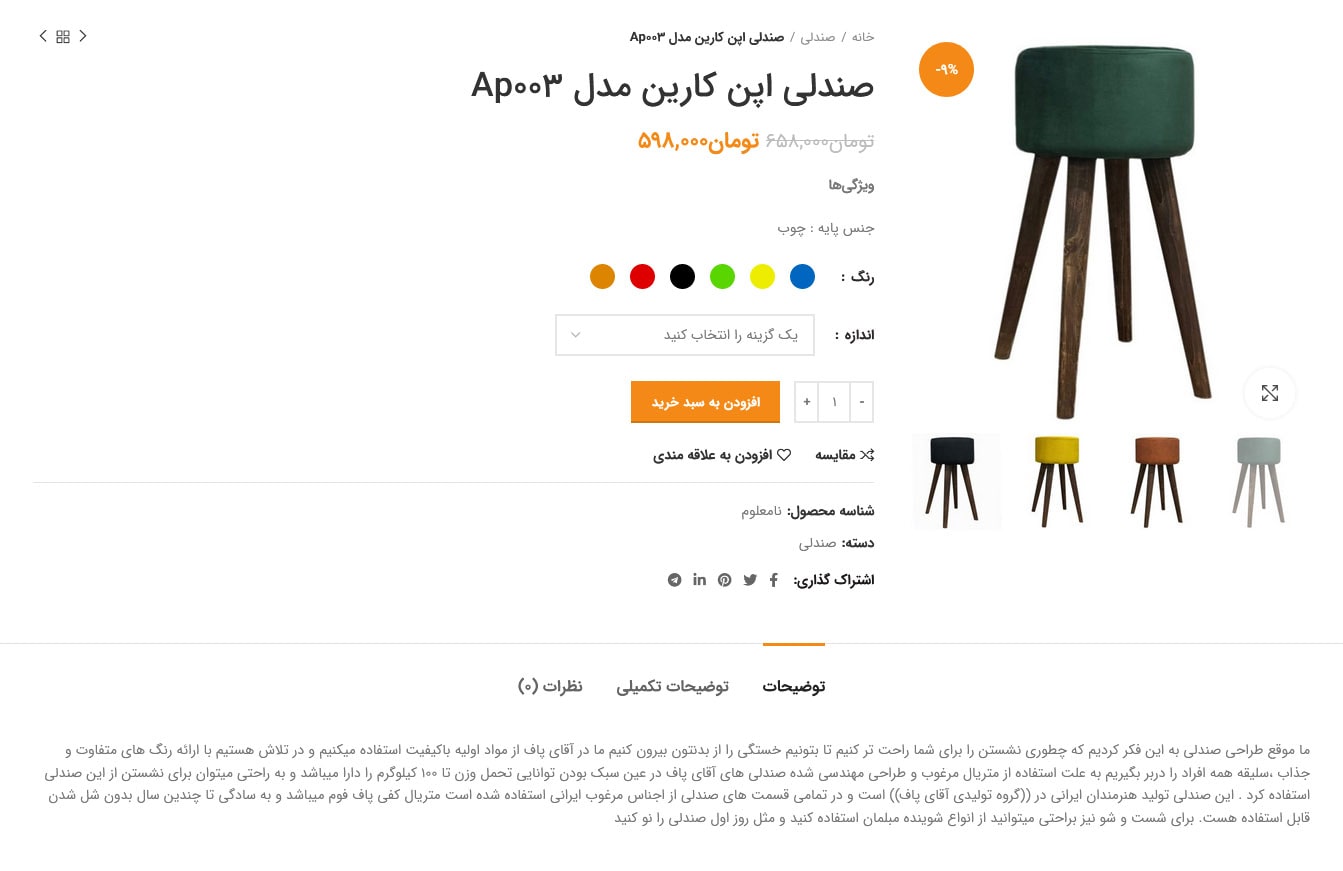 مکعب