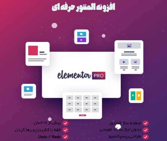 نیکان
